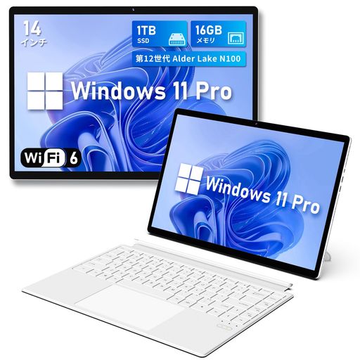 FUNYET2IN1タブレットN100ノートパソコンWINDOWS11PROタブレットPC最新の2024FUNBOOKインテルUPCN10014.0インチメモリ16GB+1TBSSDノートパソコンタッチパネル FUNYET2IN1タブレットN100ノートパソコンWINDOWS11PROタブレットPC最新の2024FUNBOOKインテルUPCN10014.0インチメモリ16GB+1TBSSDノートパソコンタッチパネル