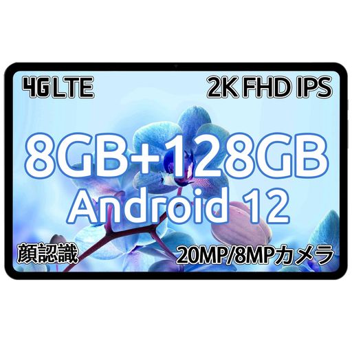 ANDROID12 ^ubg 11C`ATECLAST T50 RAM 8GB+ROM 128GBA 2K FHD 2000*1200𑜓x IPS fBXvCA2.4G/5G WI-FIfA4G LTE SIMʘb