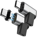 ZRSE(ザスイ)USB-C/TYPE C TO TYPE-C マグネット 変換アダプター【USB3.1 PD対応 100W/5A 40GBPSデータ転送 4K/60HZ 映像出力】L字型 24ピン THUNDERBOLT3 急速充電 タイプC 磁石(2)
