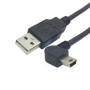 KKM-ラブショー【JCT請求書発行可能】USB 2.0 ミニケーブル USB(A)オス-USB(MINIB)オス L型 上下左右90°方向変換ケーブル 金メッキ付き 高速480MBPSのデータ転送同期リード (1.8M左L 1枚)(2)