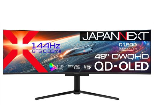 JAPANNEXT49インチ量子ドット有機ELパネル(QD-OLED)搭載144Hz対応DWQHD(5120x1440)解像度超ウルトラワイド湾曲ゲーミングモニターJN-QOLC49G144DQ-HSC9L0.03ms(GTG)HDMI JAPANNEXT49インチ量子ドット有機ELパネル(QD-OLED)搭載144Hz対応DWQHD(5120x1440)解像度超ウルトラワイド湾曲ゲーミングモニターJN-QOLC49G144DQ-HSC9L0.03ms(GTG)HDMI