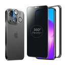 MINIKA360度覗き見防止フィルムiPhone15Plusガラスフィルム覗き見防止360アイフォン15プラスフィルム360°全方向覗き見いPhone15Pl...