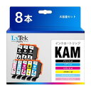 LXTEK PURIFY エプソン 用 インク カメ KAM-6CL-L 8本 EPSON 用 純正 カメ と併用可能 インクカートリッジ 亀 EP-886AW EP-884AW EP-883AW EP-882AW EP-881AB 互換インク(2)