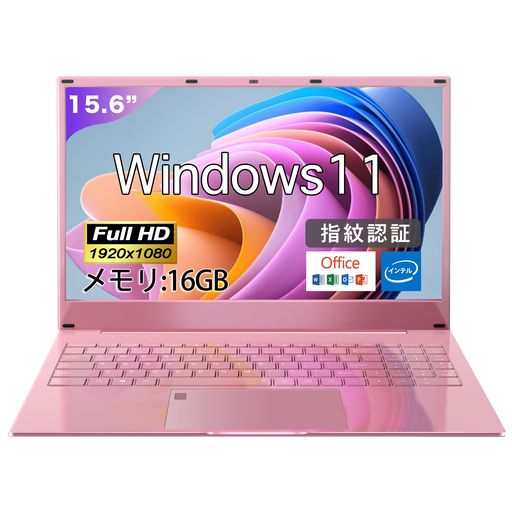 ノートパソコンOFFICE搭載WINDOWS11高性能インテルCELERON5095A/2.9GHZパソコンノート【MSOFFICE2019搭載】10キー/指紋認証機能搭載/15.6インチ液晶 ノートパソコンOFFICE搭載WINDOWS11高性能インテルCELERON5095A/2.9GHZパソコンノート【MSOFFICE2019搭載】10キー/指紋認証機能搭載/15.6インチ液晶