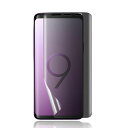 【1枚セット】GALAXYNOTE9SC-01LSCV40用覗き見防止フィルム指紋認証対応【柔らかいTPU素材自動修復】GALAXYNOTE9対応3D曲面保護ガラスフィルム【インストールツール付き】貼り付け簡単浮き防止高…