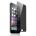 【1枚セット】IPHONE6PLUS用覗き見防止フィルム指紋認証対応【柔らかいTPU素材自動修復】IPHONE6SPLUS対応3D曲面保護ガラスフィルム【インストールツール付き】貼り付け簡単浮き防止高透過率…