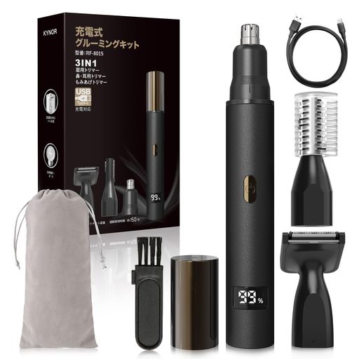 Kynor鼻毛カッター眉毛シェーバー耳毛カッター【2025年新モデル・1台4役/Type-C充電式/防水/低騒音】鼻..
