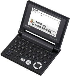 CASIO EX-WORD 電子辞書 XD-C730 中国語辞書搭載50コンテンツコンパクトタイプ