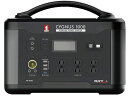 PB-1000A ポータブル電源