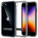 SPIGEN IPHONE SE3 ケース 第3世代 2022 IPHONE SE2 ケース 第2世代 IPHONE7用ケース IPHONE8用 ケース キックスタンド搭載 全透明 置き対応 角度調整可能 米軍MIL規格取得 すり傷防止 TPU