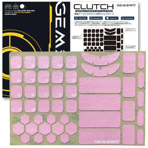 GEMSWIT(ジェムズウィット) 【CLUTCH EVO】グリップテープ【ANTI-SLIP PAD】 0.5MM ゲーミングマウス/ゲーミングキーボード用 吸水性 滑り止め プレカット キープリント (PINK)