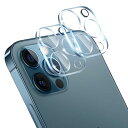 【2枚セット】対応IPHONE12PROカメラフィルム【日本旭硝子硬度9H】アイフォン12プロレンズフィルム用カメラ保護フィルムIPHONE12PRO用レンズ保護ガラスフィルム露出オーバー防止レンズ保護3D(2)
