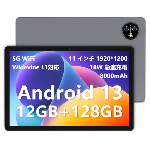 y2024 ANDROID 13 ^ubg 11C`zVASOUN M60 ^ubg WIDEVINE L1A12GB+256GB+1TB TFgA1.6GHZ 8RACPU T606A1920*1200 FHDA4G LTE