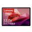 LENOVOTABP12タブレット(12.7インチワイドパネルANDROID13MEDIATEKDIMENSITY70508GB128GBWI-FI対応)ストームグレーZACH0002JP【ANDROIDOS】