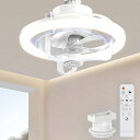 【小型・360°回転・節電】SUKITENシーリングファンライト天井扇風機LED36W150W相当4000lm無段階調光調色リモコン付きサーキュレーターE266~8畳大光量電球色昼光色簡単取り付け工事不要