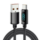 YFFSFDC USB TYPE Cケーブル 1M 出力スクリーン表示 USB Cケーブル 100W 7A 急速充電 PD対応 高速データ転送 スマートチップ搭載 アルミ合金外装 高耐久ナイロン編み TYPEC USBケーブル MACBOOK IPAD(2)