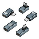 USBCL字変換アダプタ曲げ5種類セットUSB4.0TypeC変換OTG対応240W/5A/48V急速充電80Gbps高速データ転送8K@60Hz映像出力スリムデザインThunderbolt3/4、MacBook(2)