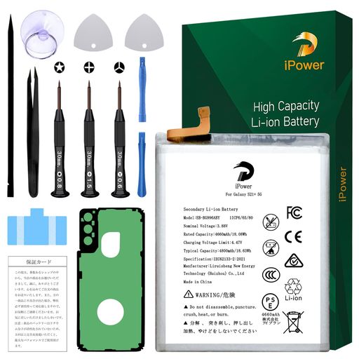 iPower for Samsung Galaxy S21+ 5G バッテリー交換 元の容量4660mAh 3.88V EB-BG996ABY電池 PSE認証
