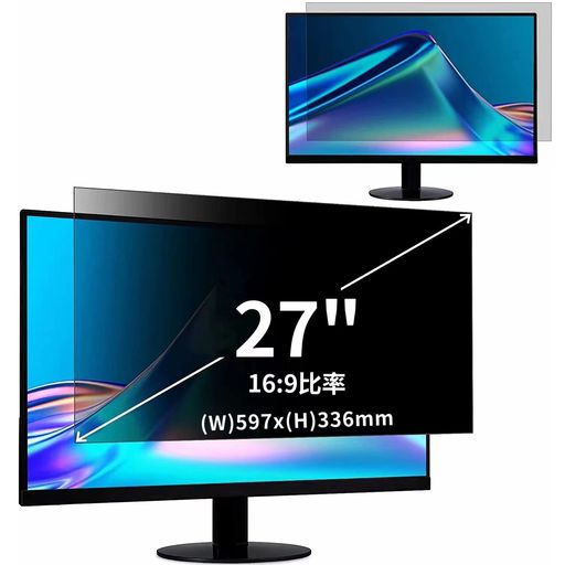 ✅【【覗き見防止・プライバシー保護】画面の正面を中心に60°(左右30°)より外の角度からは画面がまっ黒に見える覗き見防止フィルターです。図書館・オープンスペース・新幹線・カフェ・飛行機等での移動中や出張先でも、周りからの視線を防いで安心してパソコン操作ができます。 ✅【目の疲れを軽減】覗き見防止フィルターは弊社独自開発のブルーライトカット素材を採用して、LED液晶ディスプレイが発する光の中の青い部分「ブルーライト」を約60%カットします、有害な紫外線からを99.9%ガードします、有効的に目の疲れを軽減します(透過率約75%・反射率約6.5%、画質に影響を与えず、快適な視聴体験を提供し、画像も綺麗に写されます)。 ✅【抗菌プライバシーフィルター 】フィルムに抗菌機能を施し、フィルム表面での雑菌の増殖を99.9%を抑えることができます。清潔な状態を維持します。【キズを防止・反射防止】フィルム表面にある鉛筆硬度4Hのハードコーティング加工により、日常生活でできうる傷から、スクリーンを守り、いつでもきれいな画面を保ちます。