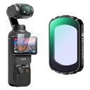 K&FConceptPocket3用光害カットフィルター磁気着脱式装着便利AGC光学ガラス28層ナノコーティング防水防汚夜間撮影や星空撮影に