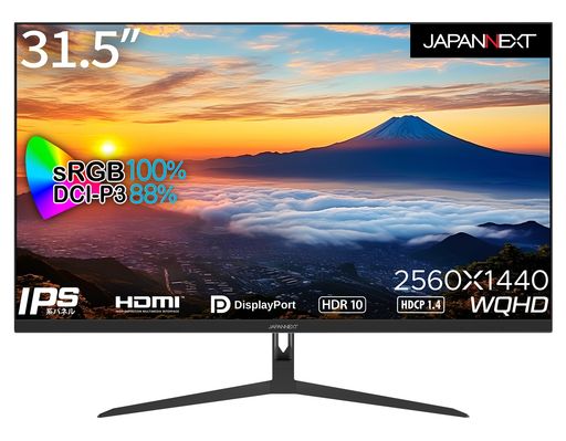 JAPANNEXT31.5インチモニターWQHD2560x1440解像度IPSディスプレイ(HDMI/DisplayPort/スピーカー内蔵/VESA対応/ブルーライトカット)JN-IPS3150WQHDR