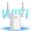 WIFI無線LAN中継機WIFI中継器ワイヤレスリピーター/APモードWIFIブースターWIFI範囲拡張器信号強化拡大強力安定した通信2.4GHZ300MBPS...