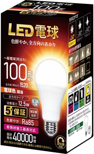 LED電球 調光器対応 口金直径26mm 100W形 電球色相当(12.5W) 一般電球 全方向タイ...