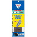 SORBO DSISソルボヘルシー フルインソールタイプ グレー 2L(27~27.5CM)