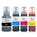 YAD/HAR互換インクボトルエプソン対応ヤドカリインクハリネズミインクYAD-BK(増量140ML)+HAR-C/HAR-M/HAR-Y(ハリネズミ)インク各70ML大容量高発色個包装対応機種EW-M571T(2)