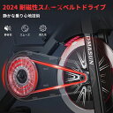 DMASUNエアロバイク家庭用静音スピンバイクフィットネスバイク静音マグネット式無段階調整サドル・ハンドル調節可能本格的トレーニングエクササイズマシン【5年間商...