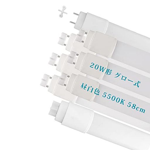 BESTCHOICELED蛍光灯20w形580mmLED蛍光灯直管20W6000K昼白色PL保険加入済みグロー式工事不要直管LED照明ライトG13T8LED直管照明低発熱量耐高温即点灯