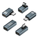 USBCL字変換アダプタ曲げ5種類セットUSB4.0TYPEC変換OTG対応240W/5A/48V急速充電80GBPS高速データ転送8K@60HZ映像出力スリムデザインTHUNDERBOLT3/4、MACBOOK(2)
