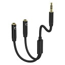 ANNIBER オーディオケーブル 3.5MM 2分配ケーブル 3極/TRS オーディオ分配ケーブル イヤホン 分岐コード 【双方向転送】ヘッドホン延長ケーブル HI-FI音質 高耐久性ナイロン編み スマホ/タブレット/MP3/に対応 27CM(2)