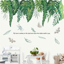 北欧清新さ植物シール大きな熱帯緑葉亀背竹ウォールステッカー絵画風飾り蝶英字おしゃれ壁紙はがせる剥がせるWALLSTICKERDIYデコリビングルーム天井緑化ウォールアート女の子部屋用ウォ…