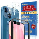 iPhone13miniガラスフィルム【2枚】【旭硝子製】iPhone13miniカメラフィルム【2枚】硬度9Hキズ防止極薄タイプ【ガイド枠付き】高透過率反射防...