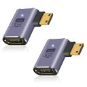 DUTTEK L型MINI HDMI TO HDMI延長アダプター 8K HDMIミニ HDMI2.1変換アダプター MINI HDMI(オス) TO HDMI(メス) 延長アダプタ金メッキコネクタ 8K@60HZ 4K@144HZ(2)