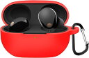 AIYYXX SONY WF-1000XM5 ケース 対応 SONY WF-1000XM4液状シリコン ケース ソニー 用 保護ケース装着充電可能 耐衝撃性 防水防塵 軽量小型 紛失防止 カラビナ付き WF-1000XM5 ケース(レッド)(2)