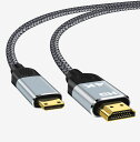 MINI HDMI TO HDMIケーブル 3M ミニ HDMIオス - HDMIオス変換ケーブル 4K 60HZ ULTRA HD 3D対応 18GBPS 高速データ 双方向伝送 MINI HDMI TO HDMI 変換アダプター(2)