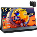 UPERFECTモバイルモニター有機EL(OLED)パネル搭載13.3インチモバイルディスプレイユウキELFHD(1920*1080)100%DCI-P3100000:1高コントラスト400Nitポータブル軽量薄型