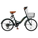 MIXIU折りたたみ自転車折り畳み自転車20インチ折畳み自転車6段変速高炭素鋼フレームハンドル・サドル高さ調整可能前後泥除け装備ワイヤーロック、ライト、カゴ、空気入れ付き男女兼用…