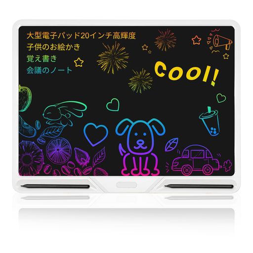 【製品仕様】サイズ:20インチ/外径寸法:430x330x10mm/液晶寸法:403x282mm/材質:ABS、POM、LCD液晶/セット内容:本体x1、スタイラスペンx2、Type-C充電ケーブルx1、説明書x1。新しいマットな質感、シンプルな黒のボーダー、快適な丸いエッジのデザイン。10mmの超薄型ボディ、わずか655g、このデジタルメモパッドは、特別な耐衝撃性のABS素材でできており、損傷しにくい頑丈なケーシングを備えています。ペン本体はpom素材でできており、耐摩耗性、耐熱性、耐衝撃性があります。ペン本体の表面がなめらかで握り心地が良く、長時間の書き込みでも疲れにくいです。お子様にもお使いいただけます。ペンの紛失を防ぐために、筆記板のクリアキーの左右に2つの磁気ペンスロットを設計しました。軽量で持ち運びに便利なデザインでいつでもどこでも便利に使える! 【面白くて目に優しいカラフルスクリーン】DODOGOD電子メモパッドは、最新のハイテクフレキシブル液晶技術を採用しています。