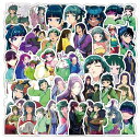 63枚薬屋のひとりごとステッカーセット漫画ご褒美シールDIY素材スーツケースギター車自転車水筒スケートパソコン子供学生ギフト誕生日プレゼント贈り物に適用