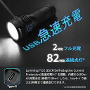 LUMINTOP長距離照射強力LED懐中電灯クイックチャージTYPE-Cサーチライト1000ルーメン照射距離475メートルLED色温度6500Kクールホワイトバッテリー付属防水ライト(アルミニウムブラック)D2...|詳細画像