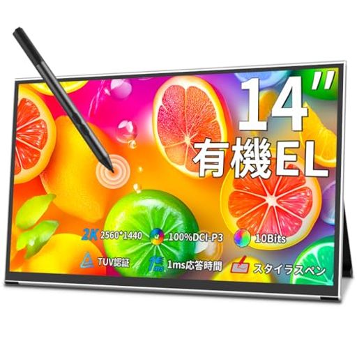 Cuview有機el モバイルモニター 2K 14インチ,OLED モバイルディスプレイ タッチパネル|2560x1440 |1ms ゲームモニター |400 Nits |100% DCI-P3 | 100000:1 |薄型 軽量