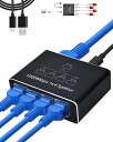 LAN分配器LANケーブルハブ4ポート分岐RJ451000Mbps1入力4出力4台同時使用Cat5Cat5eCat6Cat7Cat8対応ネットワーク拡張スイッチングハブ同時利用四股同時出力PS5/PS4対応
