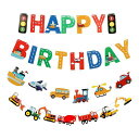 3D車バルーンセット誕生日飾り付けセットガーランドデコレーションHappyBirthdayバースデーバナー車・乗り物テーマ誕生日お祝いパーティーグッズキッズのお...