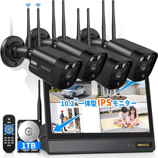 【双方向通話・ダブルアンテナ信号強化・130°超広角】防犯カメラワイヤレス屋外3K500万画素4台モニター一体型録画機セキュリティカメラ黒ブラックスマホ対応無線セキュリティ(10インチ4…