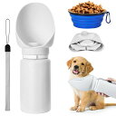 ペットウォーターボトルボウルセットPAWABOO犬水飲み器ペット用給水ボトルペット用水筒折り畳みシリコン製携行便利外出用犬散歩用アウトドア用犬猫中小型ストラップ...