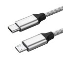 GHNTJAP TYPE C MICRO USB ケーブル 1.5M USB C TO MICRO USB OTGケーブル マイクロUSB タイプC USB2.0 データ転送 充電可能 ANDROIDスマホなど対応(2)