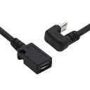 NFHK5ピンMicroUSB2.0オス-メス電源データ延長ケーブル反対側U字型背面角度タイプ携帯電話ノートパソコン用